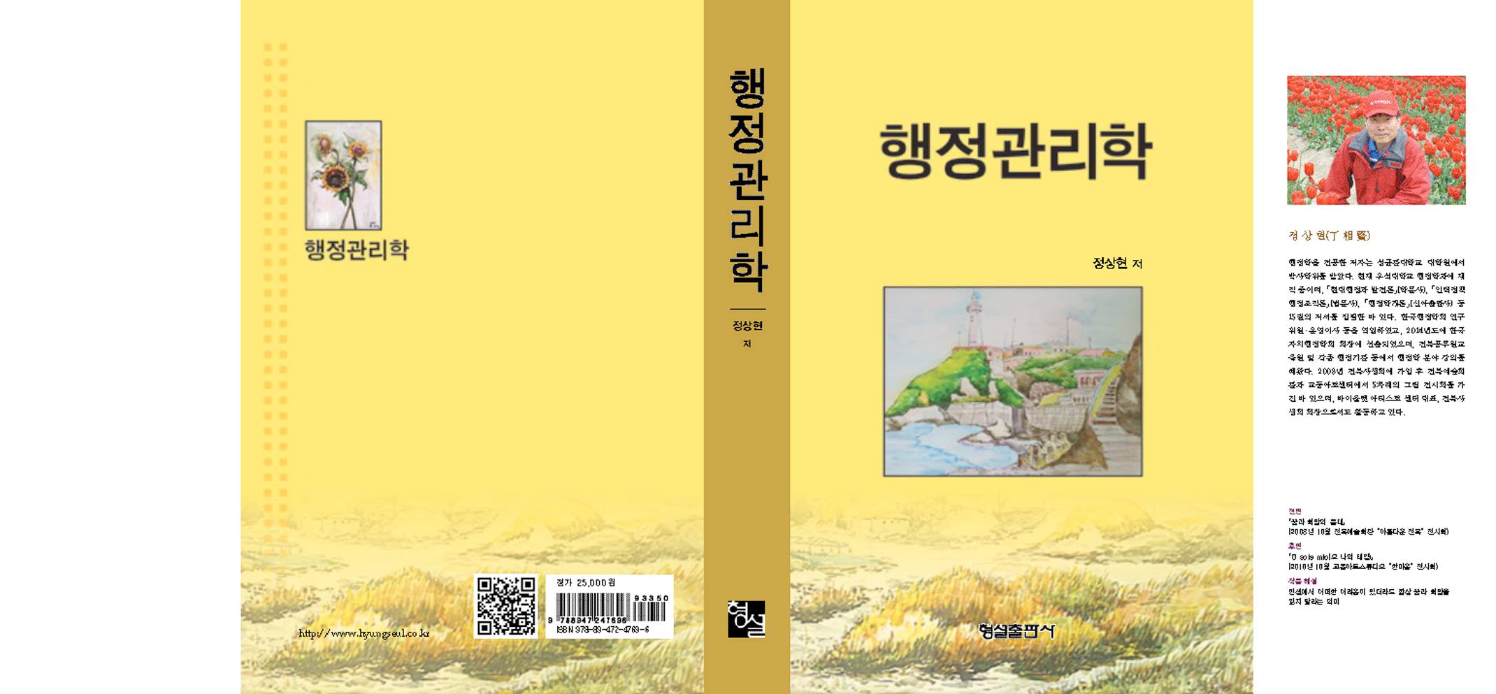 20171128093507_YZ.jpg